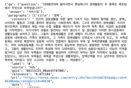 question, paragraphs, contents, label, source, url, date 필드로 이루어진 원본 QA 레코드 예시