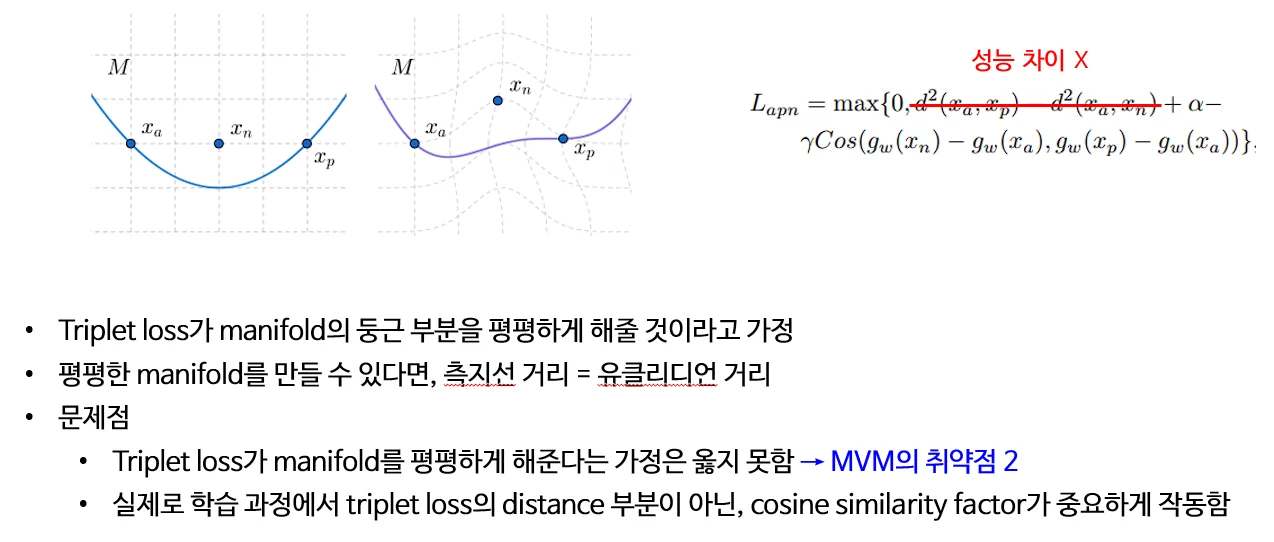 MVM 취약점 2